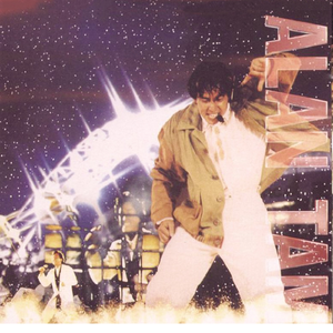 天天爱天天做天天干
