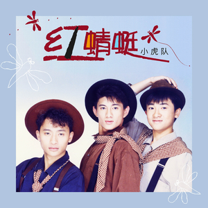 天天爱天天做天天干
