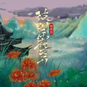 天天爱天天做天天干
