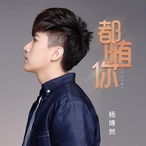 天天爱天天做天天干
